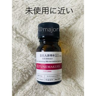 TUNEMAKERS - ■チューンメーカーズ■BHA誘導体含有エキス■10ml■サリシン■毛穴■原液