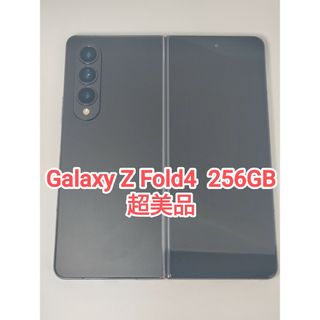 サムスン(SAMSUNG)の【超美品】Galaxy Z Fold4 256GB  ファントムブラック 韓国版(スマートフォン本体)