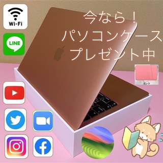マック(Mac (Apple))の【初心者さんOK】MacBook Air ピンクゴールド 256GB 指紋認証(ノートPC)