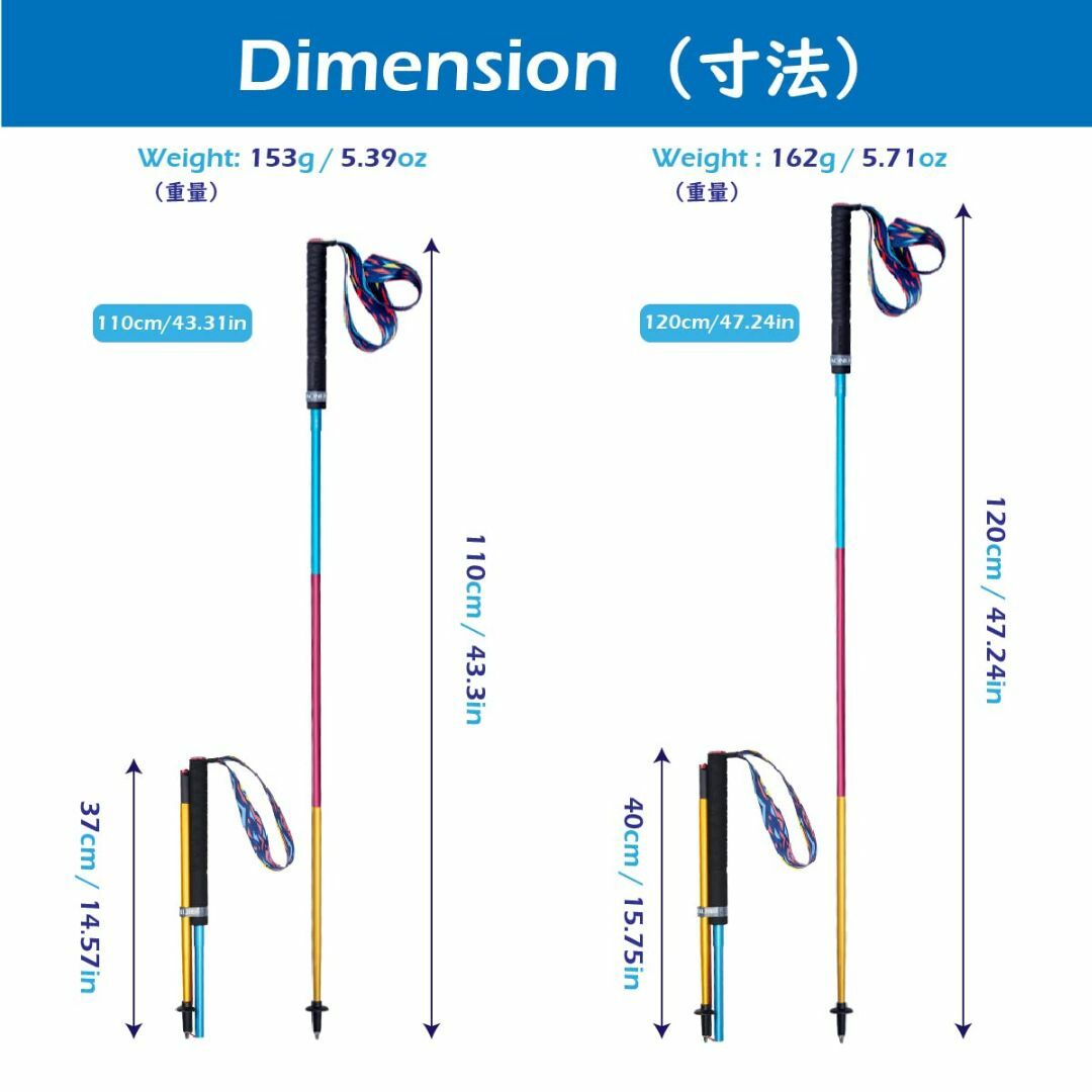 【色:(カーボン)カラフル-2本-120cm】Azarxis トレッキングポール スポーツ/アウトドアのアウトドア(登山用品)の商品写真