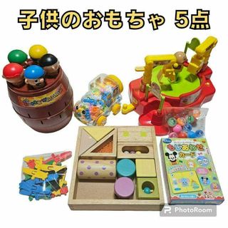 子供 おもちゃ 5点 クレーンキャッチャー ゲーム つみき ブロック 黒ひげ(その他)