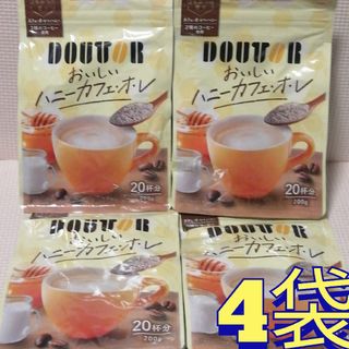 ドトール(ドトール)のドトール・おいしいハニーカフェオレ　コーヒーミックス飲料　200gⅩ4袋(コーヒー)