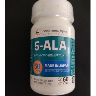 ネオファーマジャパン 5-ALA 50mg 60カプセル(アミノ酸)