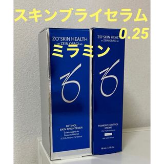 ゼオスキン　スキンブライセラム0.25＆ミラミン(美容液)