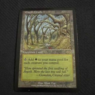 マジックザギャザリング(マジック：ザ・ギャザリング)のMtG ガイアの揺籃の地 ②(シングルカード)