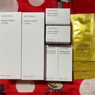 アテニア(Attenir)のアテニア　ドレススノー　化粧水75ml トライアルお得セット(化粧水/ローション)