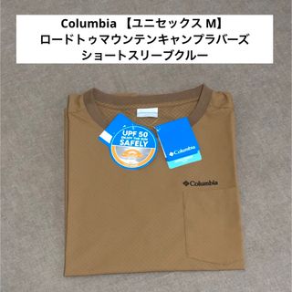 コロンビア(Columbia)のコロンビア【Columbia】ロードトゥマウンテンキャンプラバーズ　Tシャツ(Tシャツ/カットソー(半袖/袖なし))