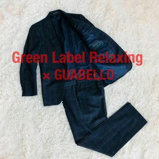 ユナイテッドアローズグリーンレーベルリラクシング(UNITED ARROWS green label relaxing)のGreen Label Relaxing×GUABELLOグレンチェックスーツ(セットアップ)