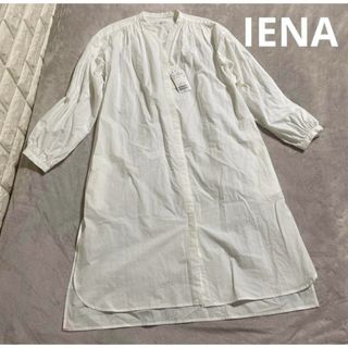 イエナ(IENA)の新品タグ付☆ IENA イエナ　ボリュームスリーブシャツワンピース(ロングワンピース/マキシワンピース)