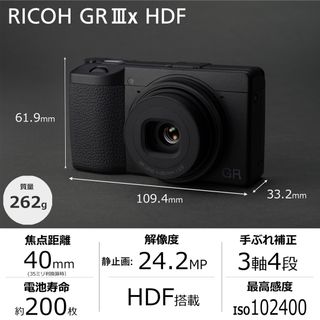 リコー(RICOH)の3年保証！RICOH GR IIIx HDF GR3x リコー デジタルカメラ(コンパクトデジタルカメラ)