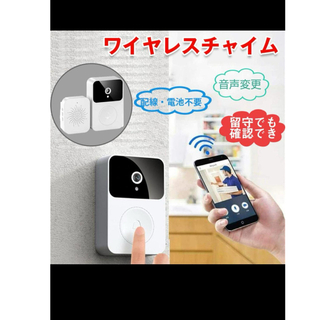 セキュリティカメラ付インターフォン　ワイヤレス　チャイム 電池配線不要 (防犯カメラ)