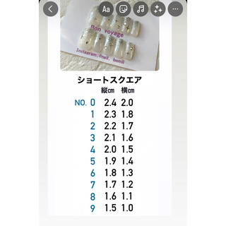 韓国ネイル y2k ハンドメイドのアクセサリー(ネイルチップ)の商品写真