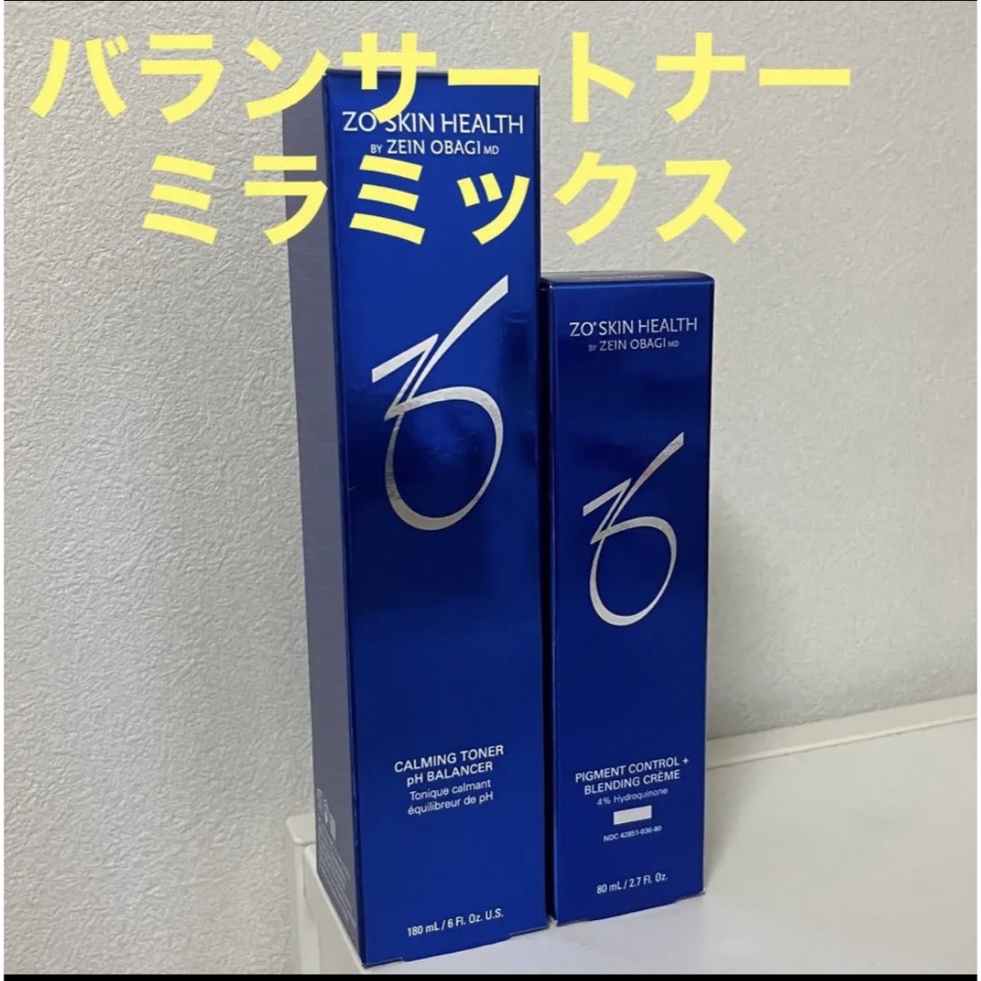 ゼオスキン　バランサートナー＆ミラミックス コスメ/美容のスキンケア/基礎化粧品(美容液)の商品写真