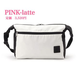 ピンクラテ(PINK-latte)の新品【PINK-latte】ピンクラテ　カジュアルショルダーバッグ　ホワイト(その他)