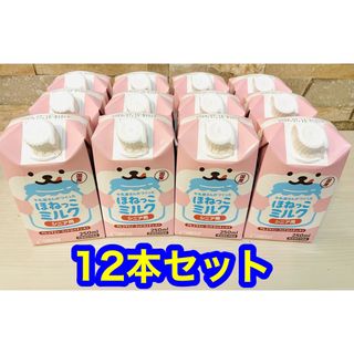 【新品】牛乳屋さんがつくった ほねっこミルク シニア用 250ml 12本(犬)