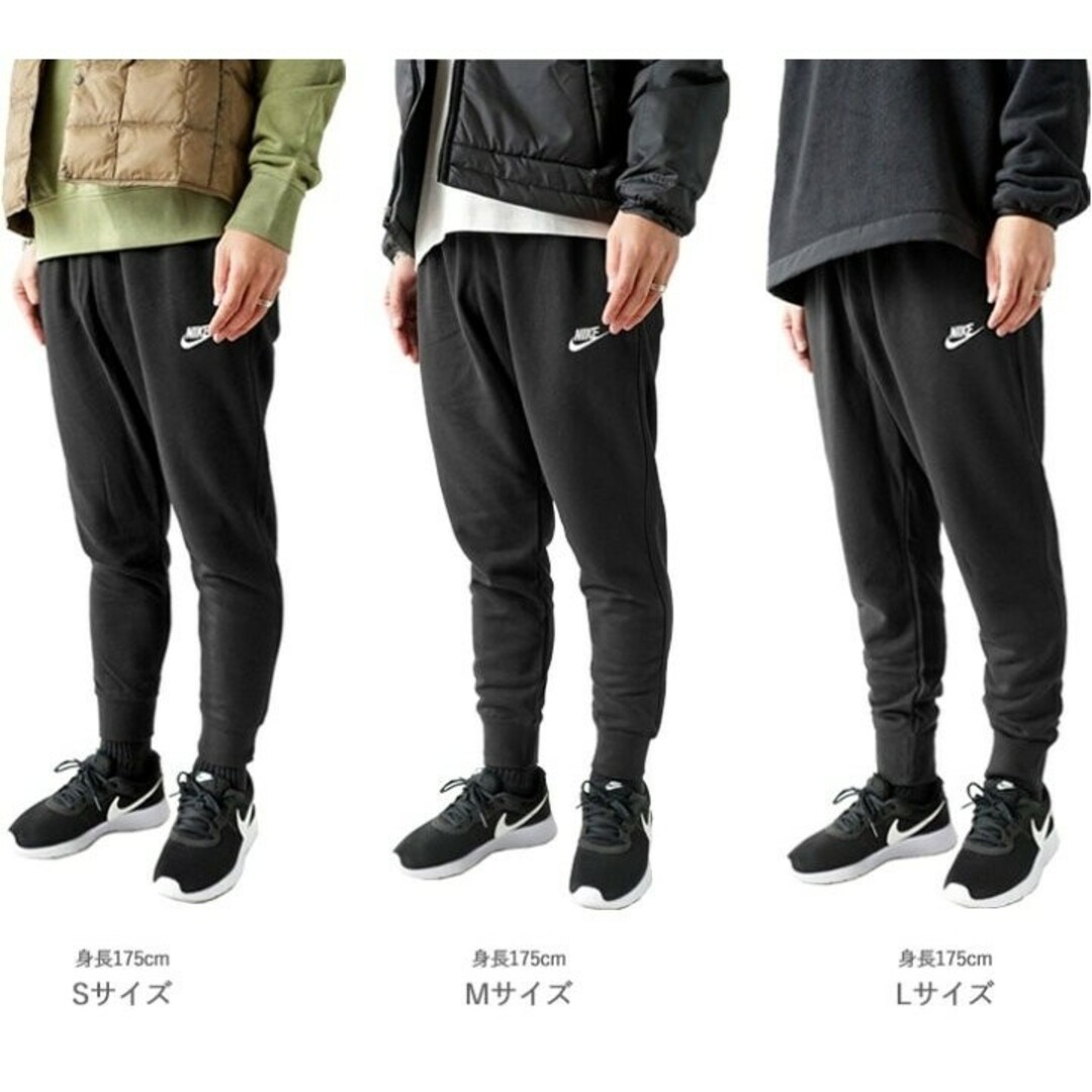 NIKE - 新品未使用 ナイキ フレンチテリー スウェット ジョガー NIKE - 新品未使用 ナイキ フレンチテリー スウェット ジョガー