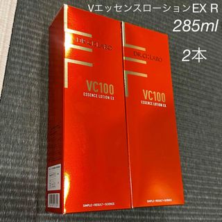 Dr.Ci Labo - シーラボ　VエッセンスローションEXR　VC100 化粧水　285ml