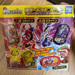 ポケモン - タカラトミーアーツ ポケットモンスター ポケモンメザスタ スターポケモンセット 