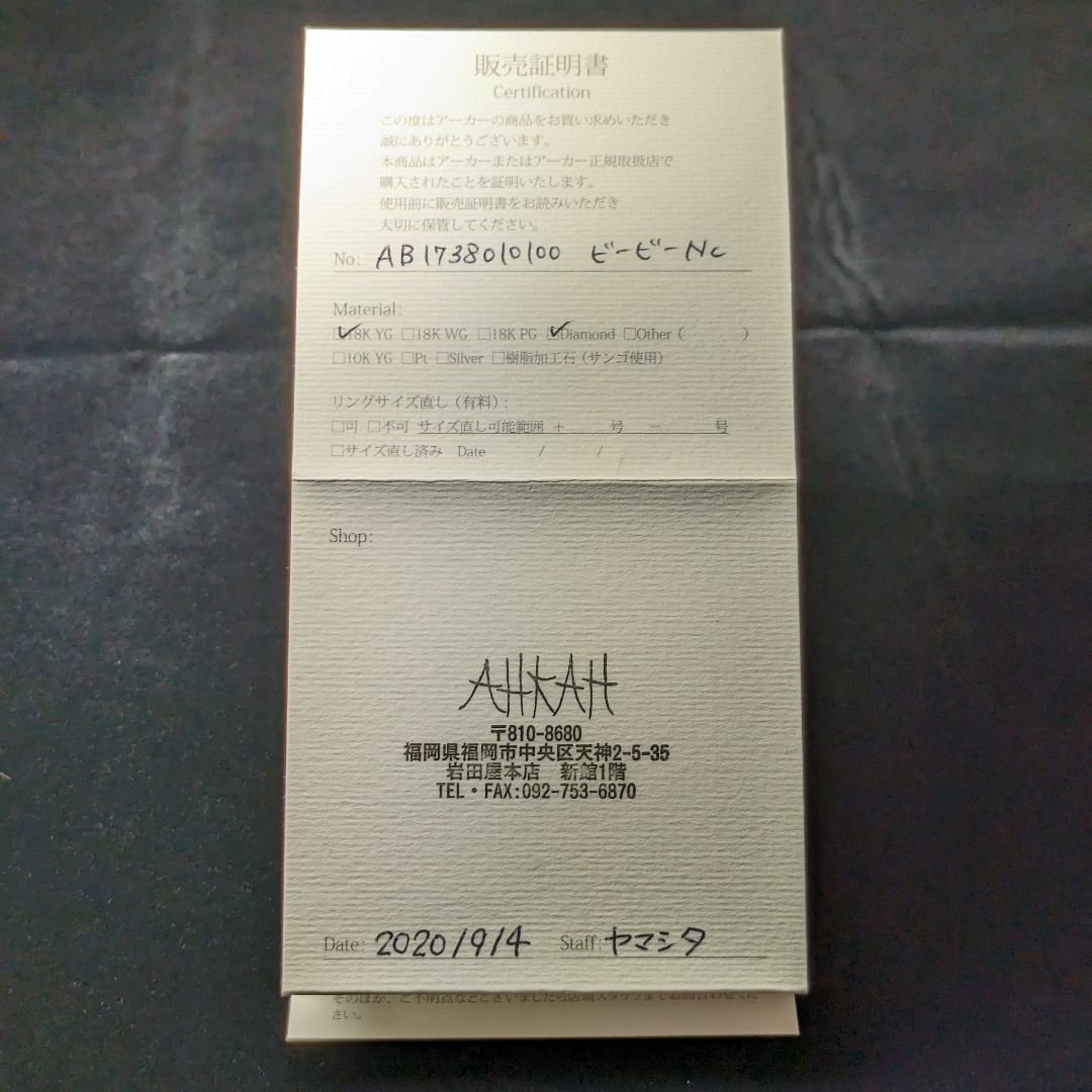 AHKAH(アーカー)の942 アーカーBBダイヤネックレスD0.07ct AB1738010100 レディースのアクセサリー(ネックレス)の商品写真