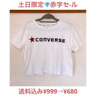 converse♡ショート丈Tシャツ