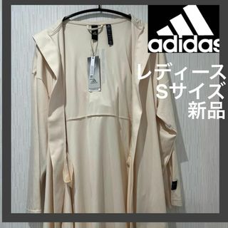 adidas - 【adidas】フード付きカーディガン　ホワイト　レディースS