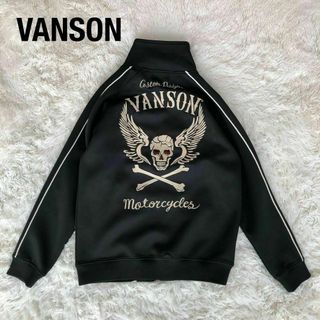 VANSONバンソン　スカルトラックジャケットブラック黒ジャージドクロ髑髏