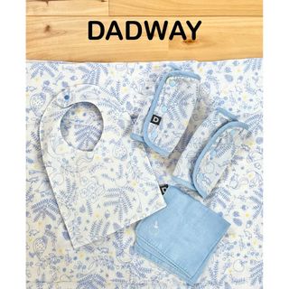 DADWAY - 【未使用】  DADWAY モリノナカマ おくるみ セット