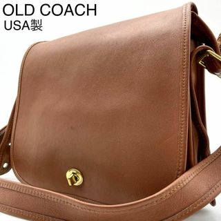 コーチ(COACH)のオールドコーチ ショルダーバッグ スチュワーデス USA製 グラブタンレザー 茶(ショルダーバッグ)