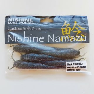 Nishine Namazu ５inch