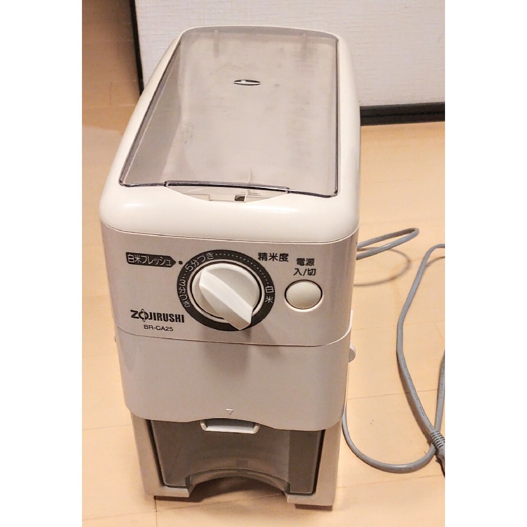 象印 - 象印 精米機 BR-CA25 ジャンク ZOJIRUSHI 家庭用精米機の 象印 - 象印 精米機 BR-CA25 ジャンク ZOJIRUSHI 家庭用精米機の