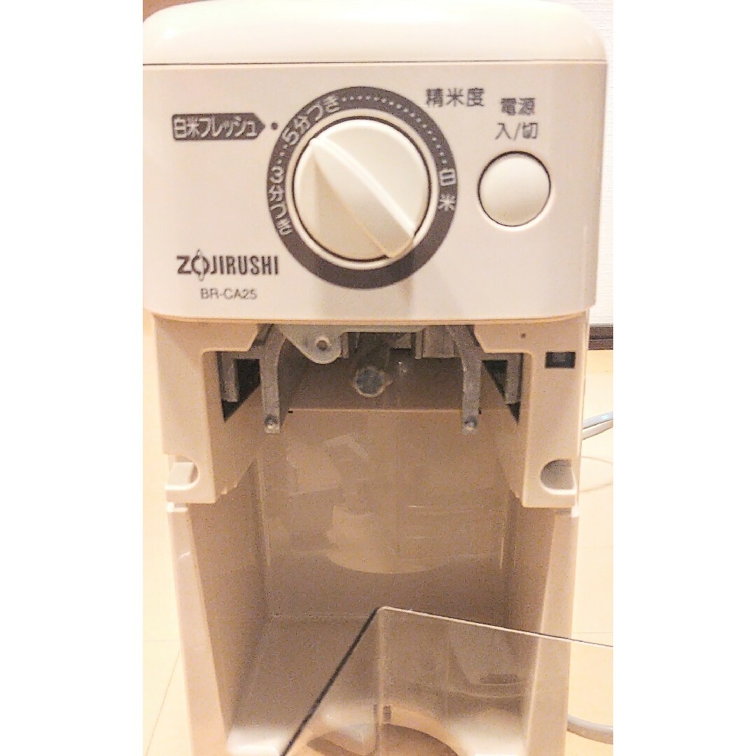 象印 - 象印 精米機 BR-CA25 ジャンク ZOJIRUSHI 家庭用精米機の 象印 - 象印 精米機 BR-CA25 ジャンク ZOJIRUSHI 家庭用精米機の