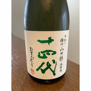 十四代 上諸白 純米大吟醸 播州山田錦 720ml 未開栓 製造年2024(日本酒)