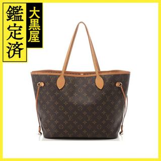 ルイヴィトン(LOUIS VUITTON)のルイ・ヴィトン ﾈｳﾞｧｰﾌﾙMM M40995 【205】(トートバッグ)