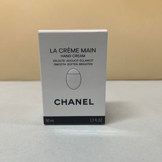 シャネル(CHANEL)のCHANEL ラ クレーム マン ハンドクリーム 50ml(ハンドクリーム)