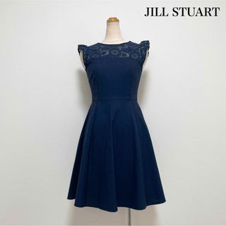 JILL STUART レース刺繍フレアドレスワンピース ネイビー 結婚式