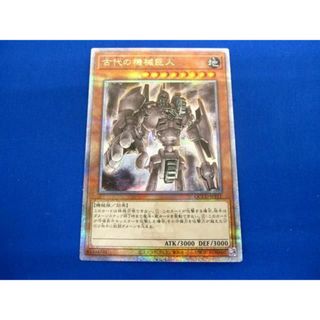  トレカ 遊戯王 QCCU-JP111 古代の機械巨人 QCシークレット