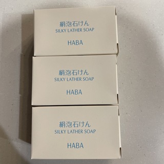 ハーバー(HABA)のハーバー 絹泡石けん(80g) 付属品付き(洗顔料)