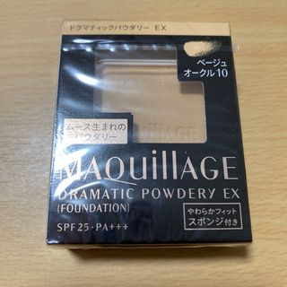 MAQuillAGE - 新品　マキアージュ ドラマティックパウダリーEX レフィル ベージュオークル10