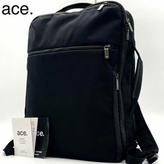 エースジーン(ACE GENE)のace エース リュック 2way ガジェタブルCB A4収納 ブラック 15L(バッグパック/リュック)