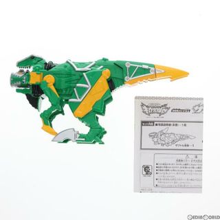 バンダイ(BANDAI)の獣電竜シリーズ01 ザクトル 獣電戦隊キョウリュウジャー 完成トイ バンダイ(特撮)