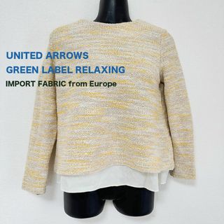 ユナイテッドアローズグリーンレーベルリラクシング(UNITED ARROWS green label relaxing)のユナイテッドアローズ グリーンレーベルリラクシング トップス 春服 日本製(カットソー(長袖/七分))