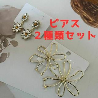 【新品】ピアス ２種類セット　花　韓国　インポート(ピアス)