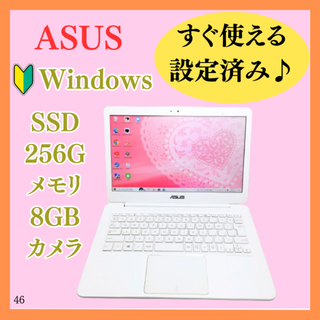 ASUS - 爆速SSD&メモリ8GBで快適！カメラ付きノートパソコン！⭐女性向け⭐ASUS