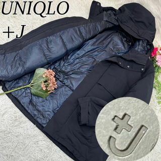 ユニクロ(UNIQLO)のユニクロプラスジェー メンズ ダウンジャケット ジルサンダー コラボ M(ダウンジャケット)