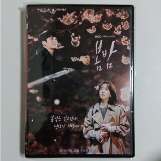 ある春の夜に　Blu-ray(韓国/アジア映画)