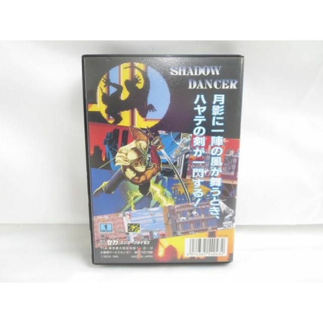 中古品 ゲーム セガ メガドライブ ソフト シャドー・ダンサー ザ・シークレット・オブ・シノビ 取扱説明書 箱あり 中古品 ゲーム セガ メガドライブ ソフト シャドー・ダンサー ザ・シークレット・オブ・シノビ 取扱説明書 箱あり