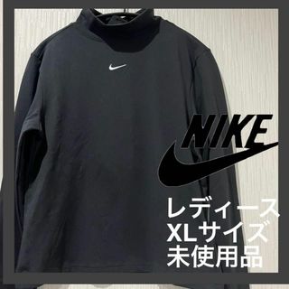 ナイキ(NIKE)の【nike】 アンダーシャツ　黒　レディース　XL(ウォーキング)