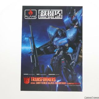 アミアミ(AmiAmi)のあみあみ限定 鉄機巧 SGメガトロン トランスフォーマー 完成品 可動フィギュア Flame Toys(フレイムトイズ)(アニメ/ゲーム)