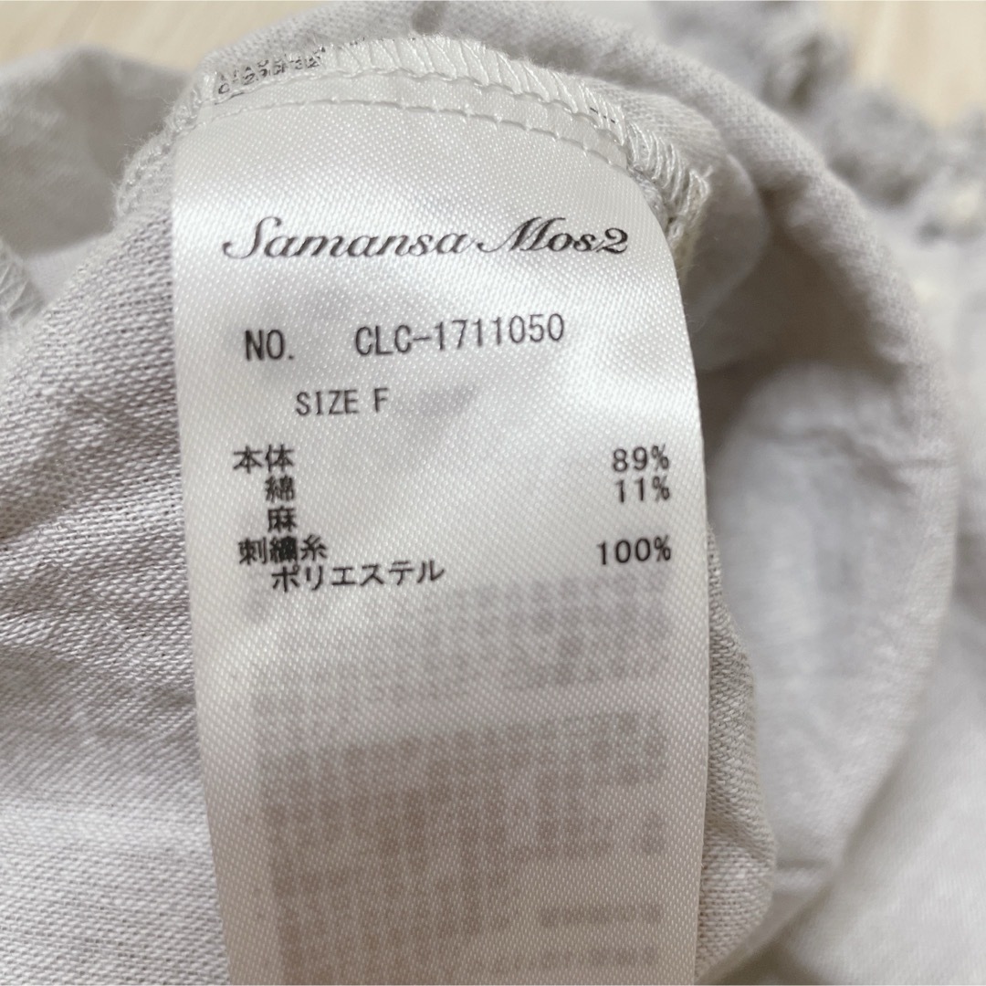 SM2(サマンサモスモス)のsm2＊綿麻フリルブラウス レディースのトップス(シャツ/ブラウス(半袖/袖なし))の商品写真