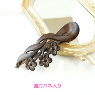 ♡新品♡ヘアクリップ♪コンコルド/ウッドコーティング/フラワー/ダークブラウン(バレッタ/ヘアクリップ)